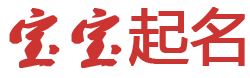 战略网起名网